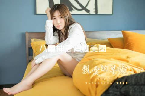 八重神子伸脚美图